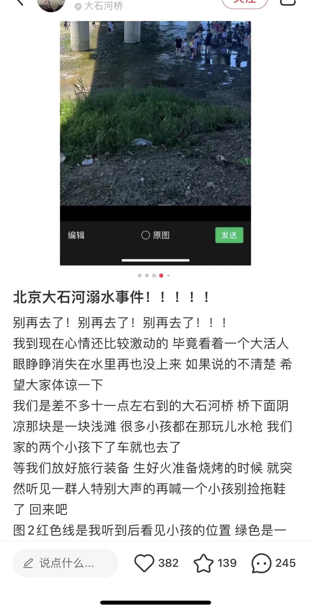 网红在瀑布中被冲走网红瀑布遭遇惊魂时刻，瀑布冲走惊魂未定