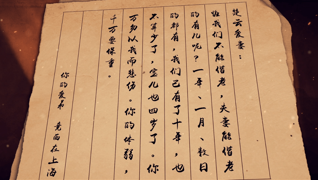 朗诵革命先烈家书朗诵革命先烈家书，传承红色精神，弘扬爱国情怀