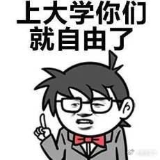 那些研究生味很浓的口头禅那些研究生味很浓的口头禅