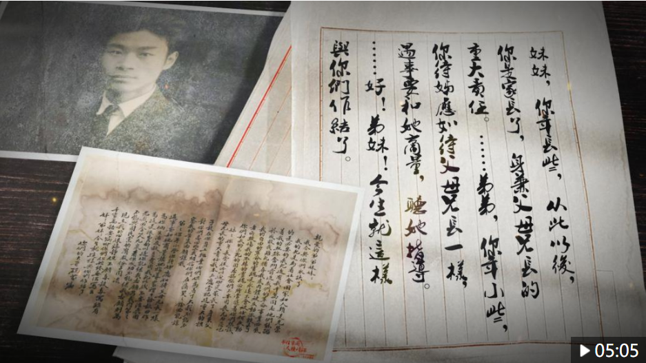 诵读先烈家书,继承革命精神诵读先烈家书，传承革命精神——我们永恒的责任与追求