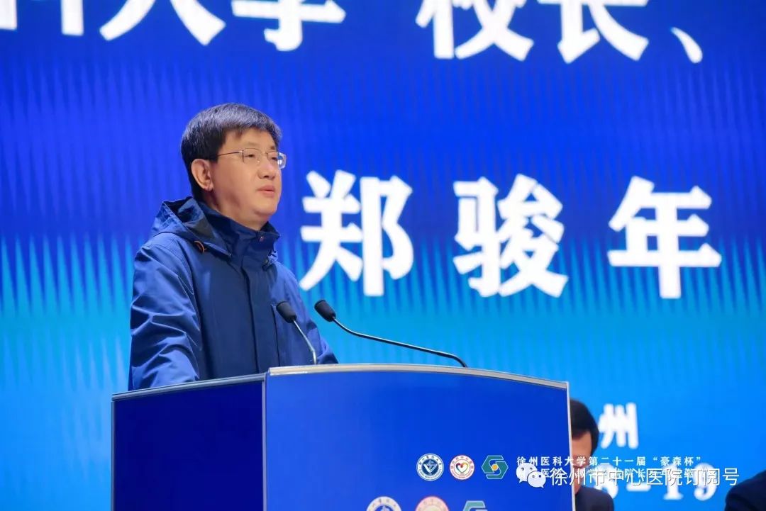 徐州医科大学校长郑骏年被查徐州医科大学校长郑骏年被查，背后隐藏的故事与反思