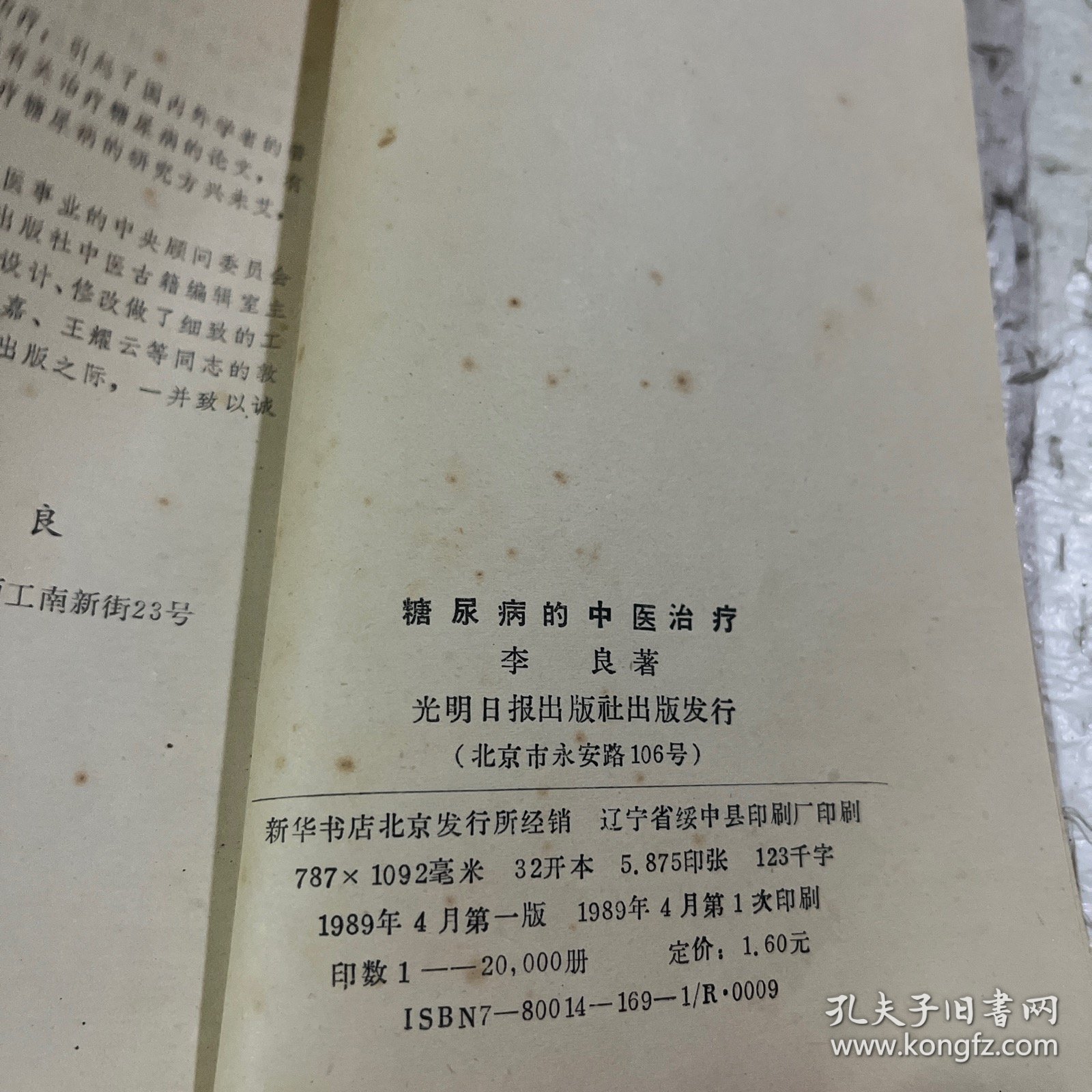 100例确诊糖尿病病例自媒体文章标题，揭秘糖尿病背后的故事，从百例确诊糖尿病病例看健康危机与防治策略