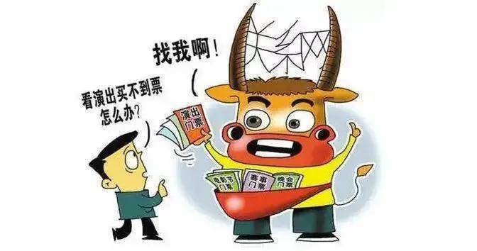 黄牛囤票什么时候放票黄牛囤票什么时候放票，深度解析与应对之策